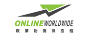 国际货运